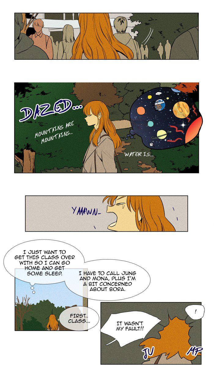 Cheese in the Trap 212