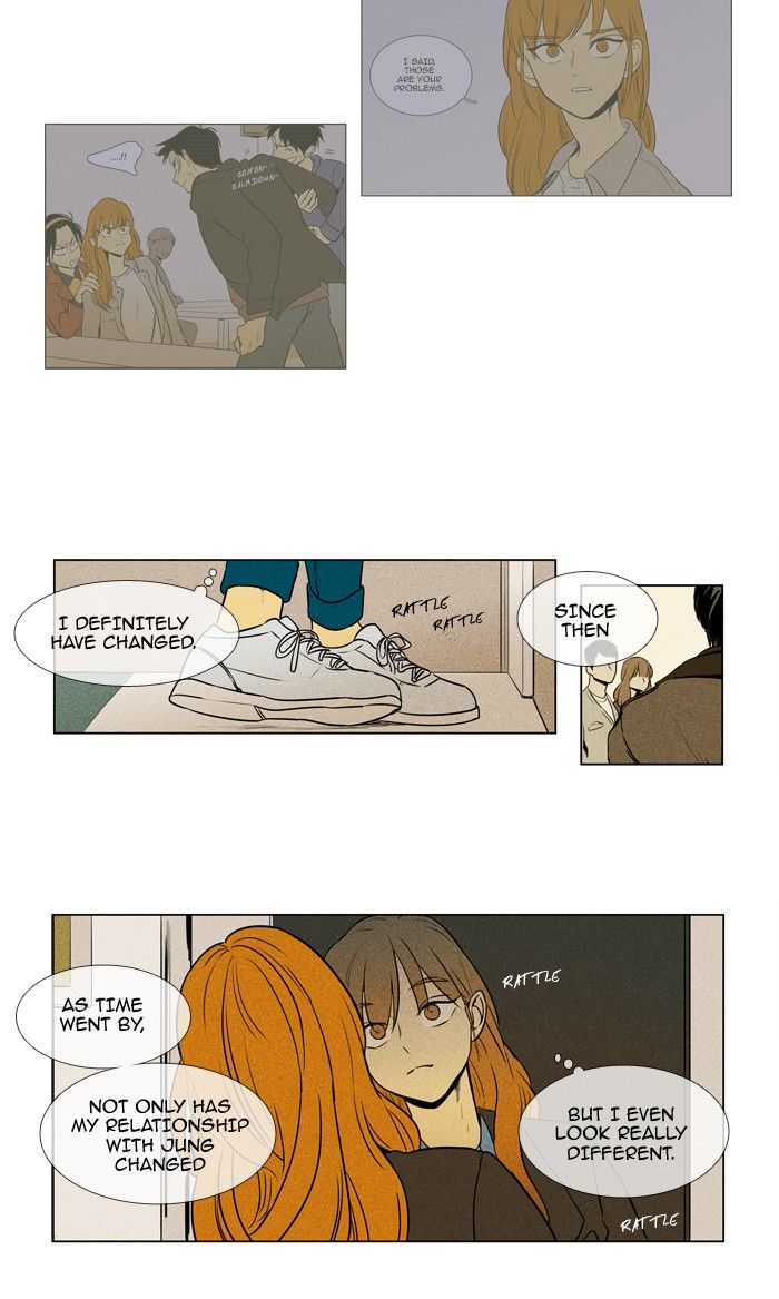 Cheese in the Trap 214