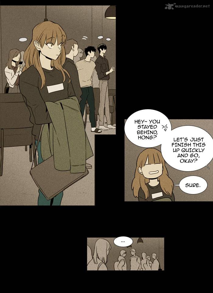 Cheese in the Trap 217