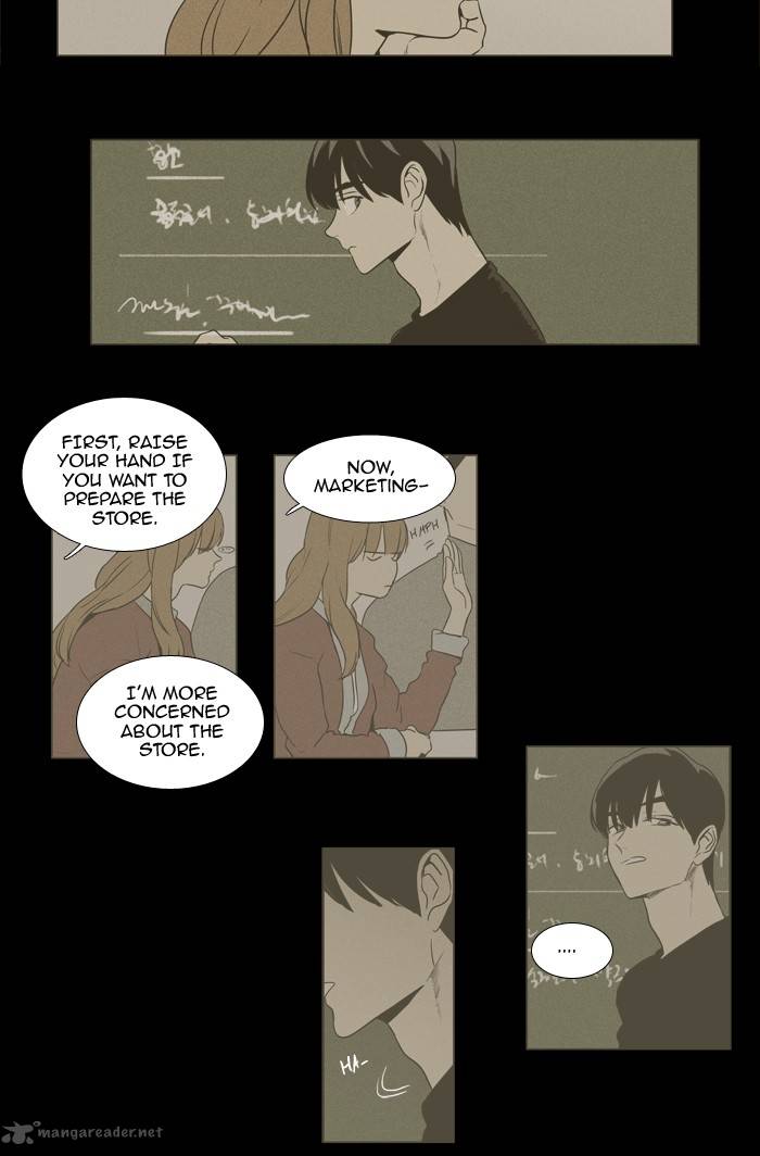 Cheese in the Trap 217