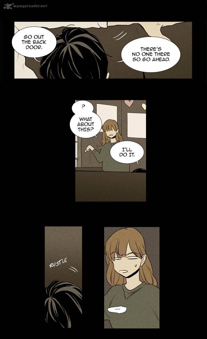Cheese in the Trap 219