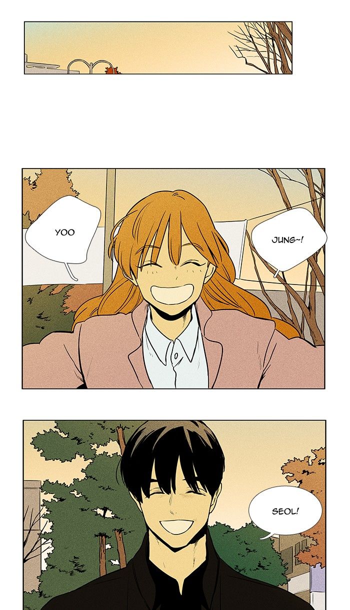 Cheese in the Trap 221
