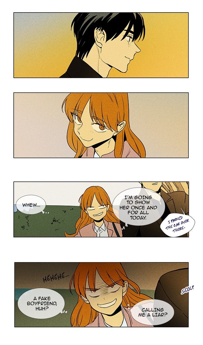 Cheese in the Trap 221