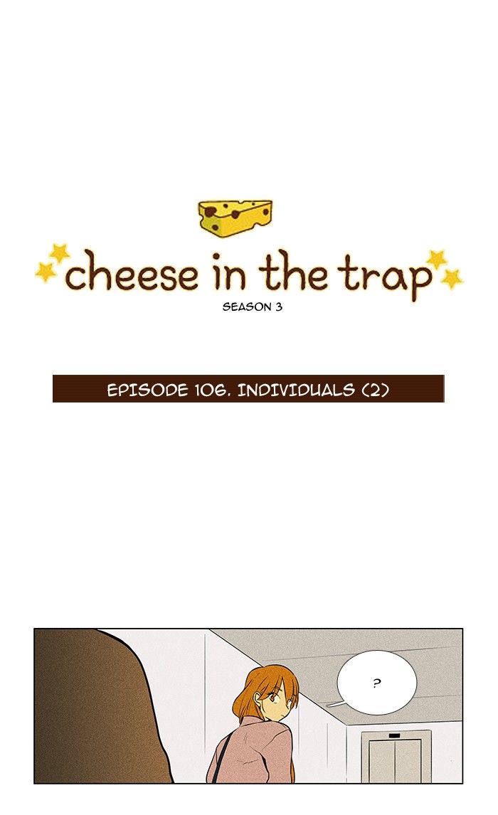 Cheese in the Trap 222