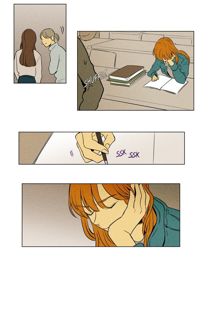 Cheese in the Trap 223