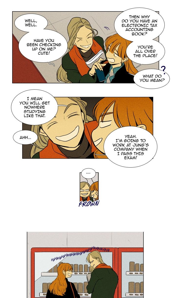 Cheese in the Trap 223
