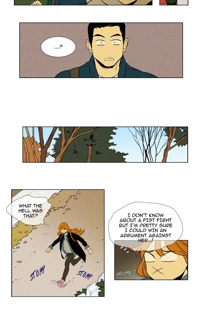 Cheese in the Trap 224