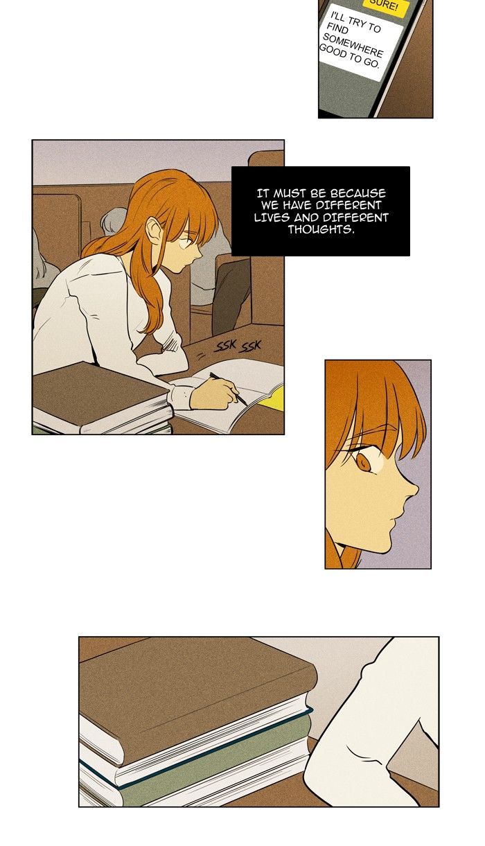 Cheese in the Trap 224