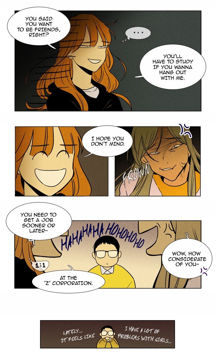 Cheese in the Trap 225