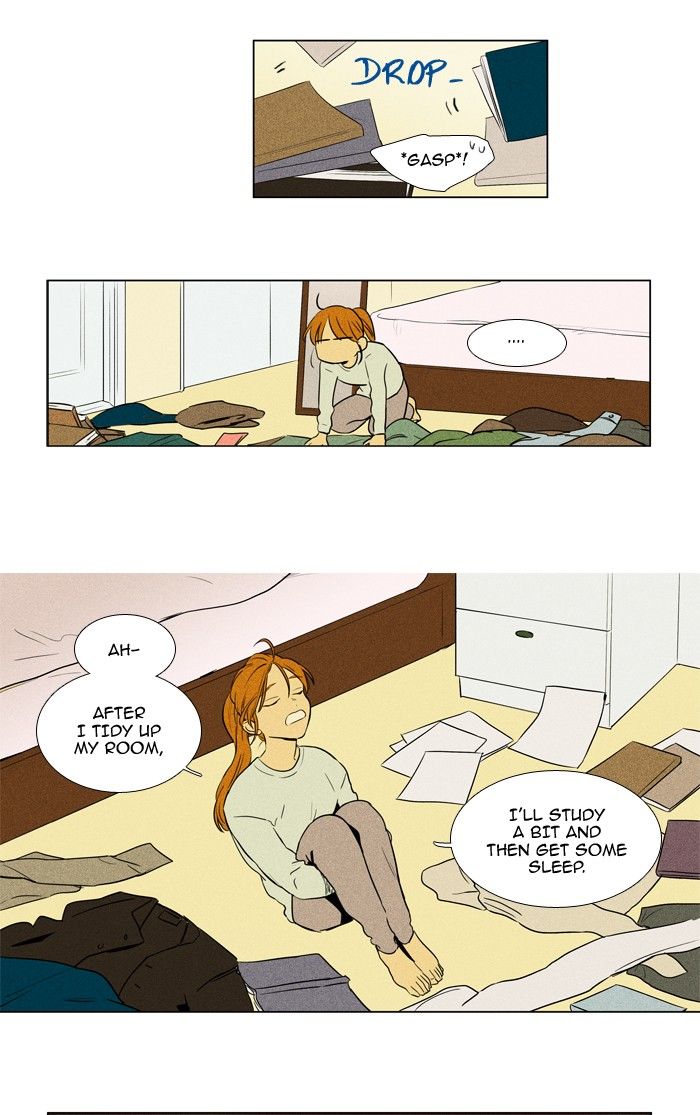 Cheese in the Trap 226