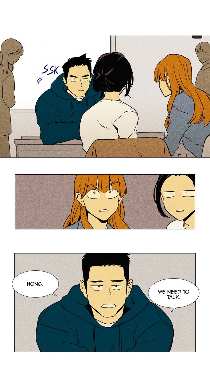 Cheese in the Trap 227