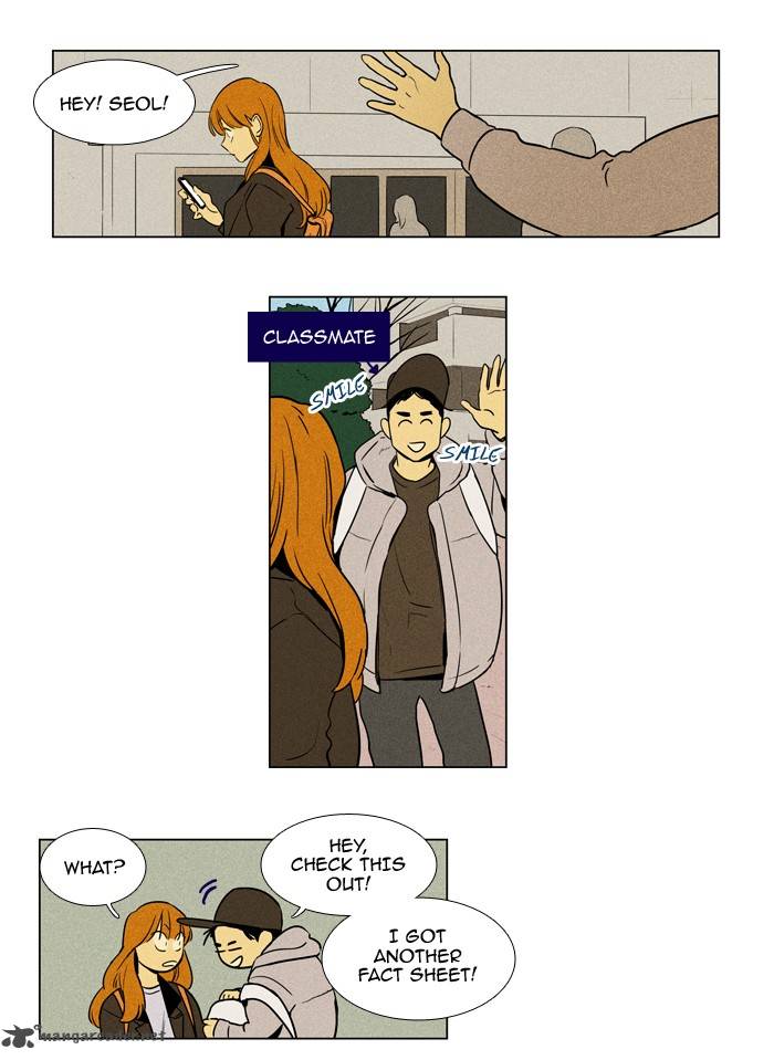 Cheese in the Trap 228