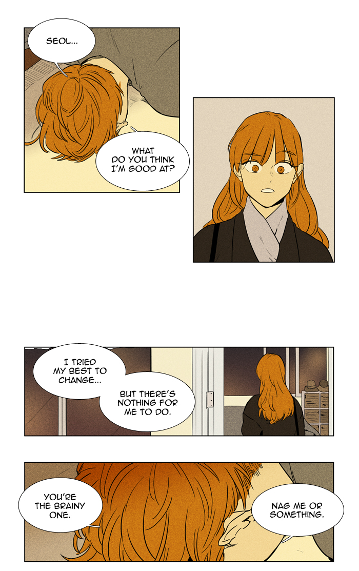 Cheese in the Trap Chap 240