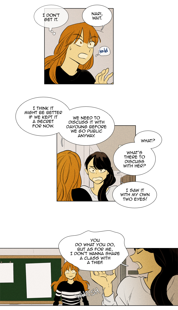 Cheese in the Trap Chap 242