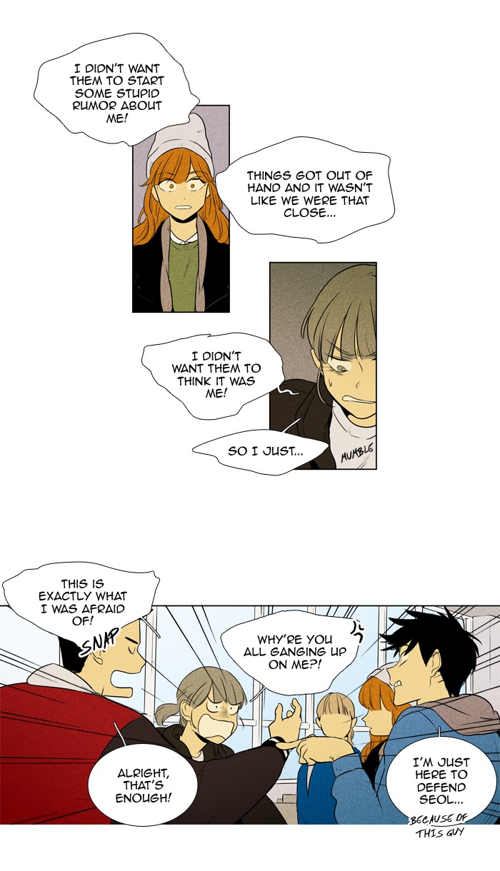 Cheese in the Trap Chap 243