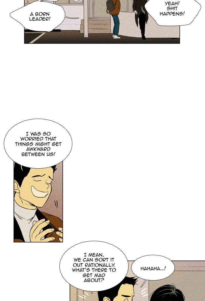 Cheese in the Trap Chap 261