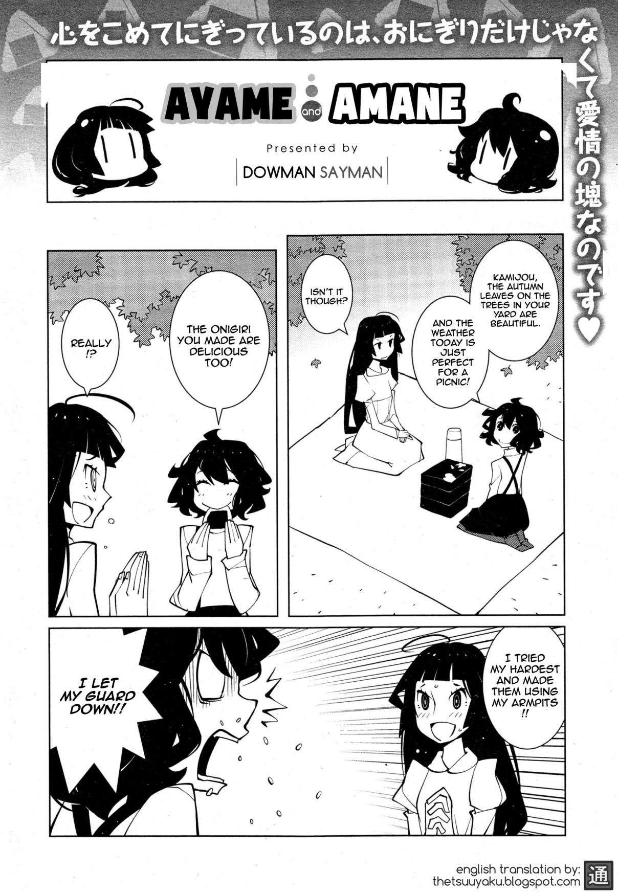 Ayame and Amane Ch. 25