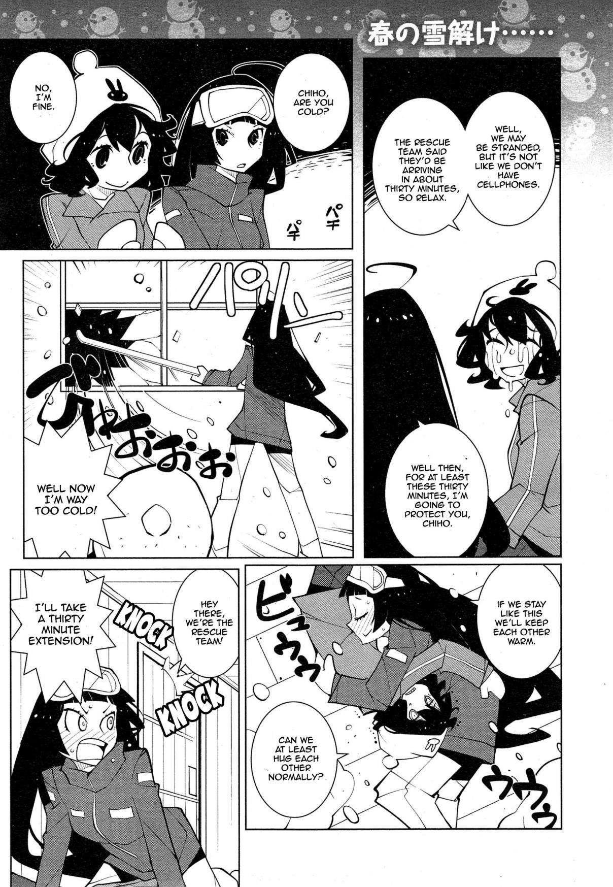 Ayame and Amane Ch. 26