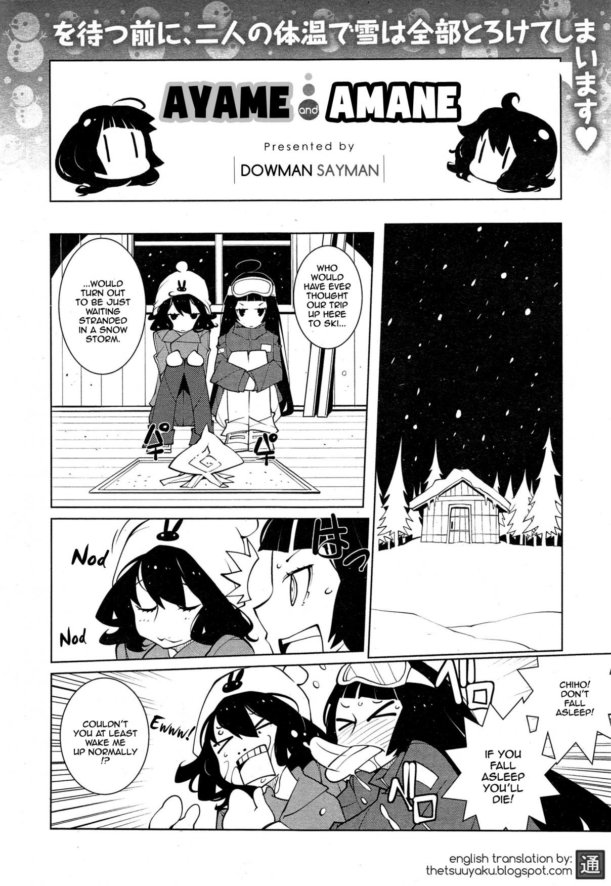 Ayame and Amane Ch. 26