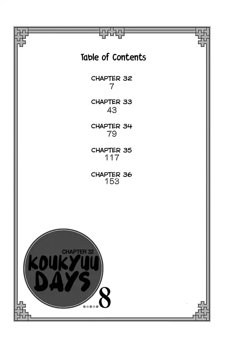 Koukyuu Days - Shichi Kuni Monogatari Vol.8 Chapter 32