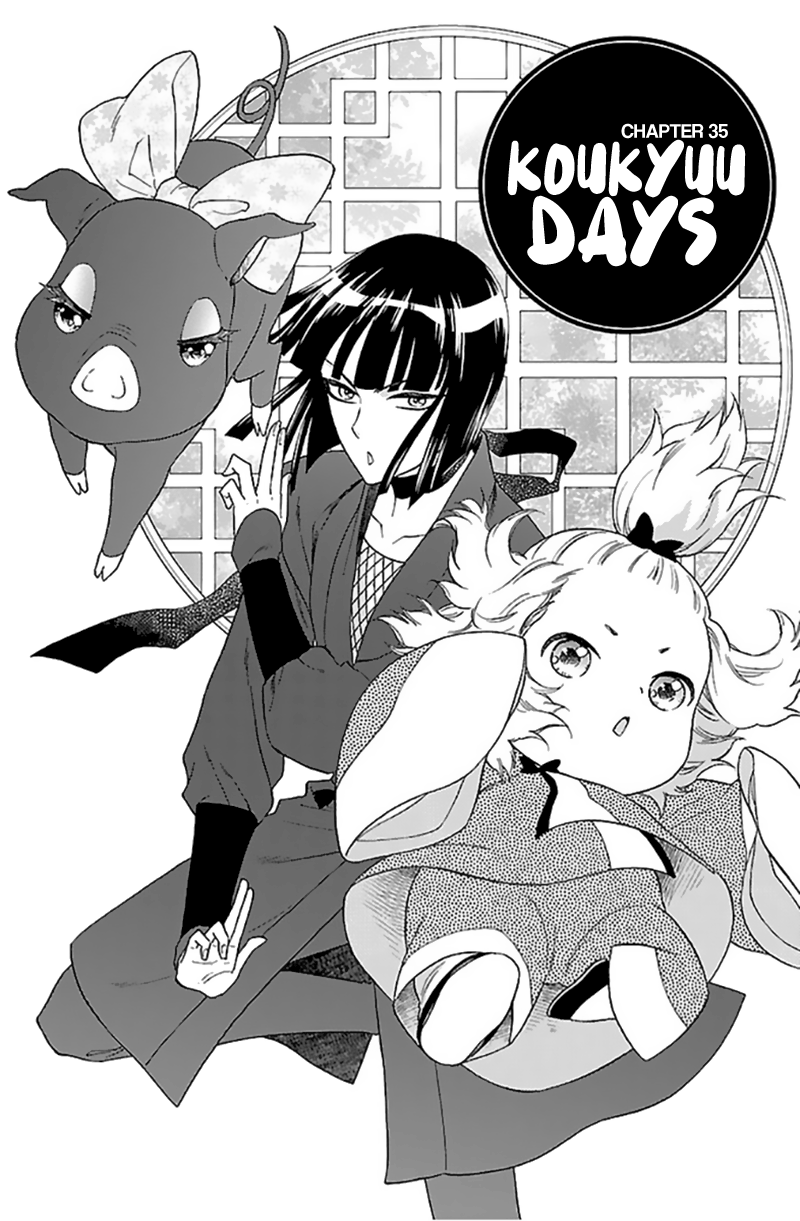 Koukyuu Days - Shichi Kuni Monogatari Vol.8 Chapter 35
