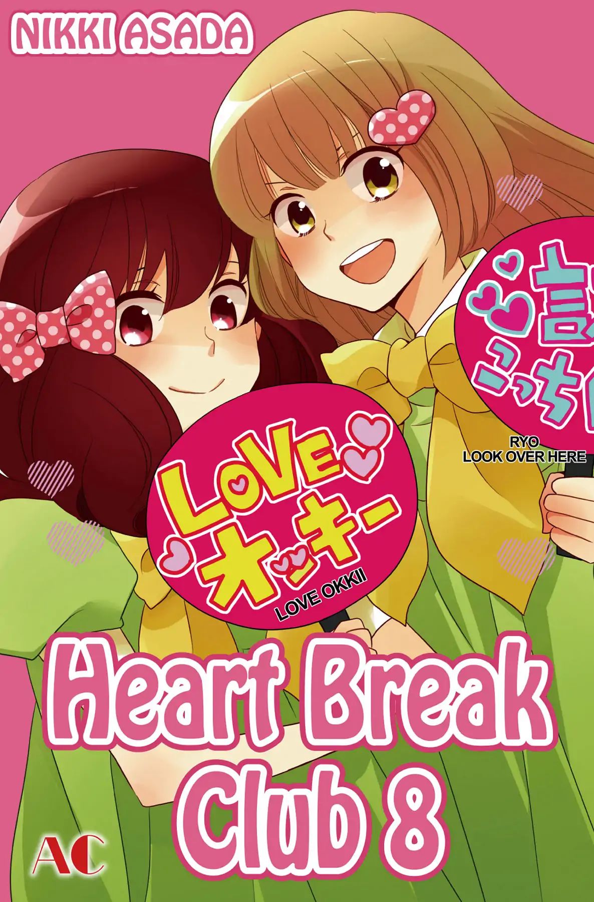 Heart Break Club Vol.8 34Th Step
