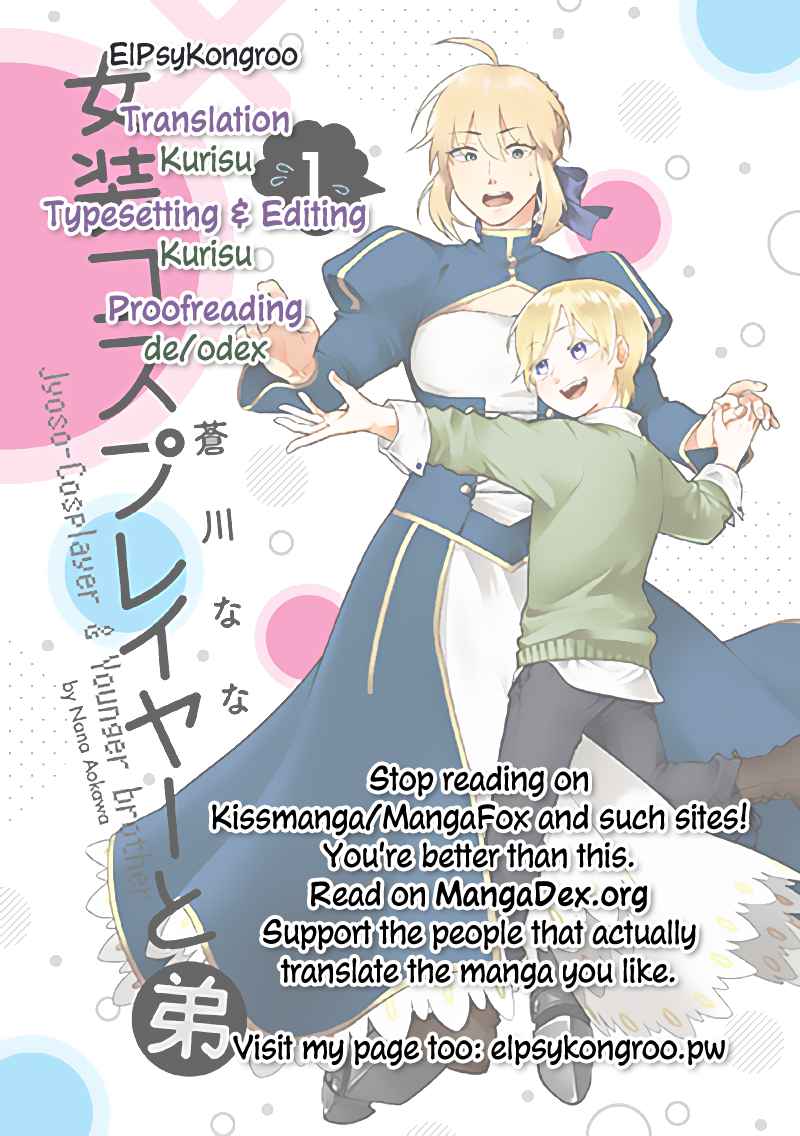 The Manga Where a Crossdressing Cosplayer Gets a Brother Ch. 1.2 Part 2