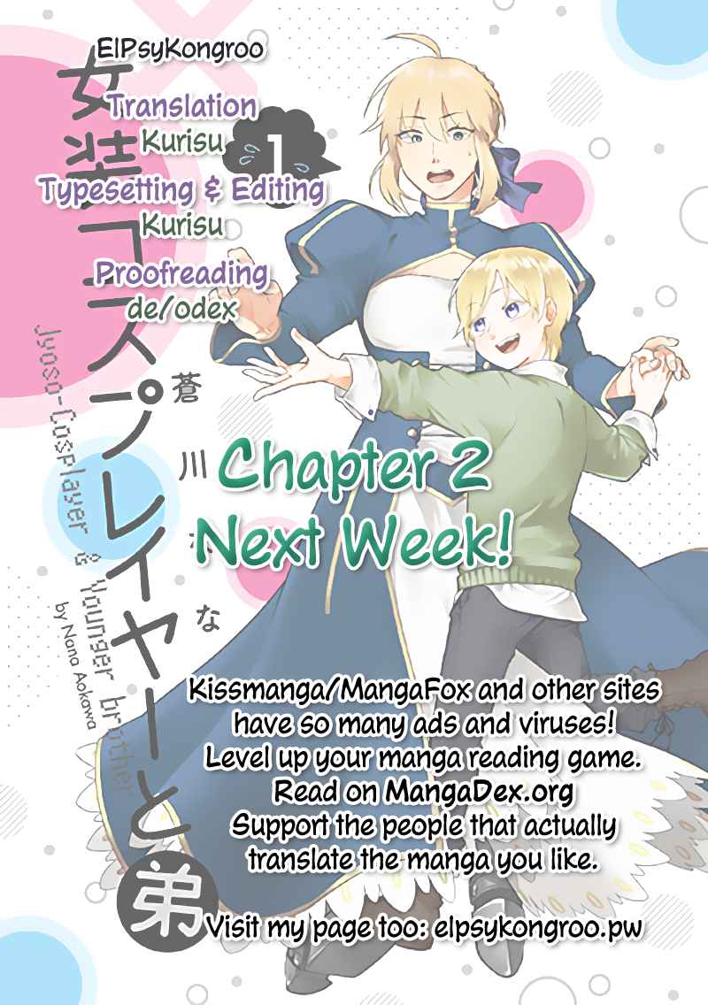 The Manga Where a Crossdressing Cosplayer Gets a Brother Ch. 1.3 Part 3