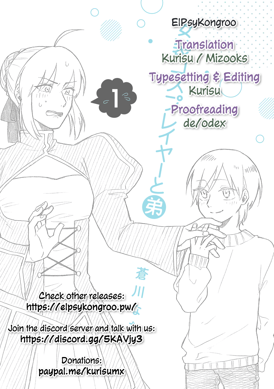The Manga Where a Crossdressing Cosplayer Gets a Brother Chapter 3.1: Part 7