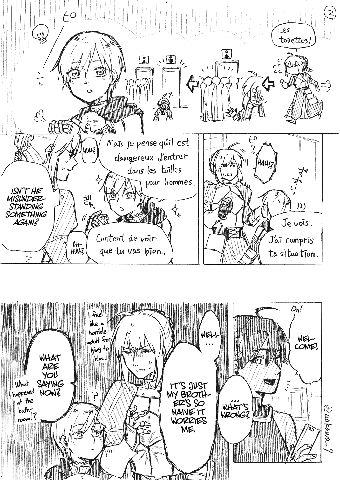 The Manga Where a Crossdressing Cosplayer Gets a Brother Chapter 3.1: Part 7