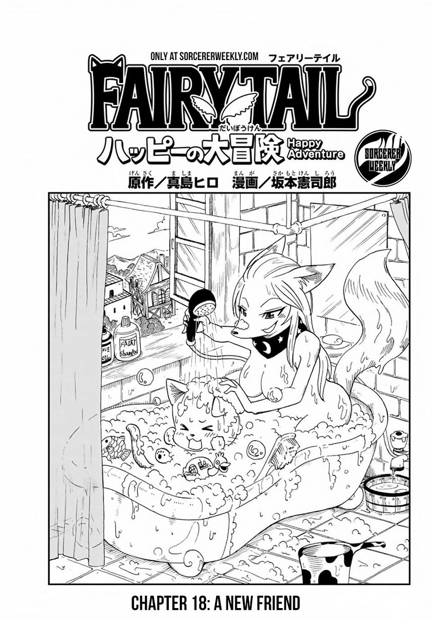 Fairy Tail: Happy no Daiboken 18
