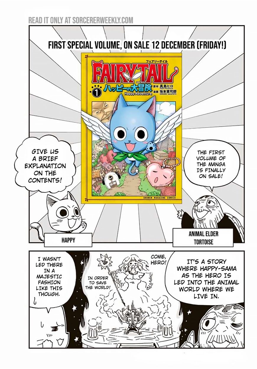 Fairy Tail: Happy no Daiboken 19.5
