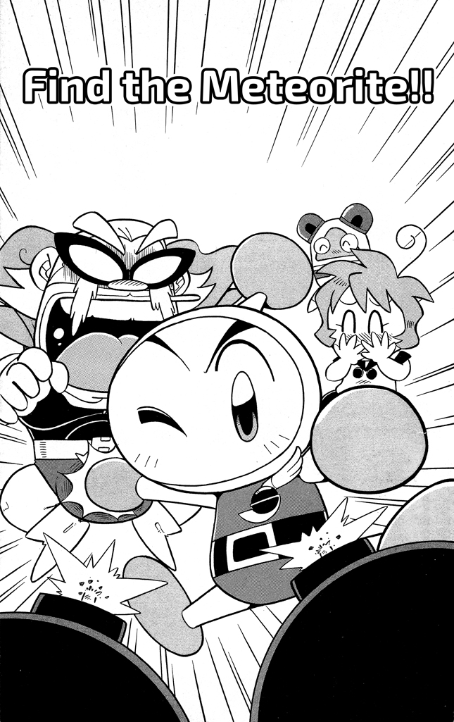 Go For It!! Bomberman Jetters Ch. 1 Find the Meteorite!!