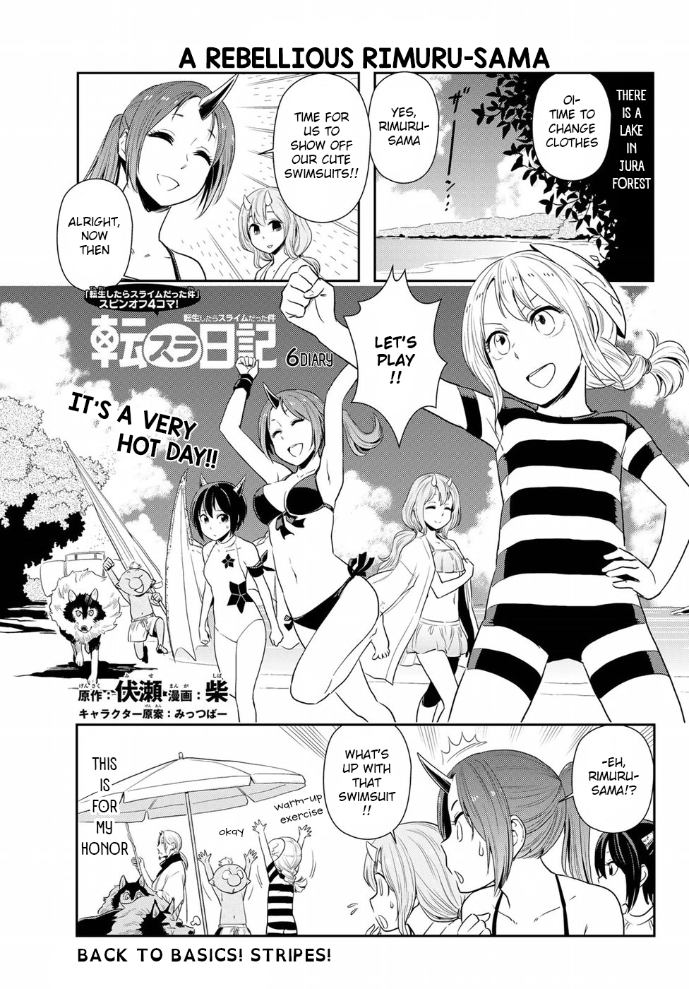 Tensura Nikki Tensei Shitara Slime Datta Ken Chapter 6: Swimsuit Day