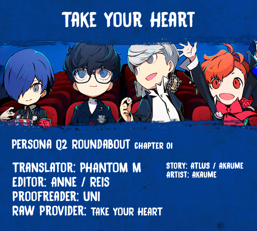 Persona Q2: New Cinema Labyrinth Roundabout Special Vol. 1 Ch. 1