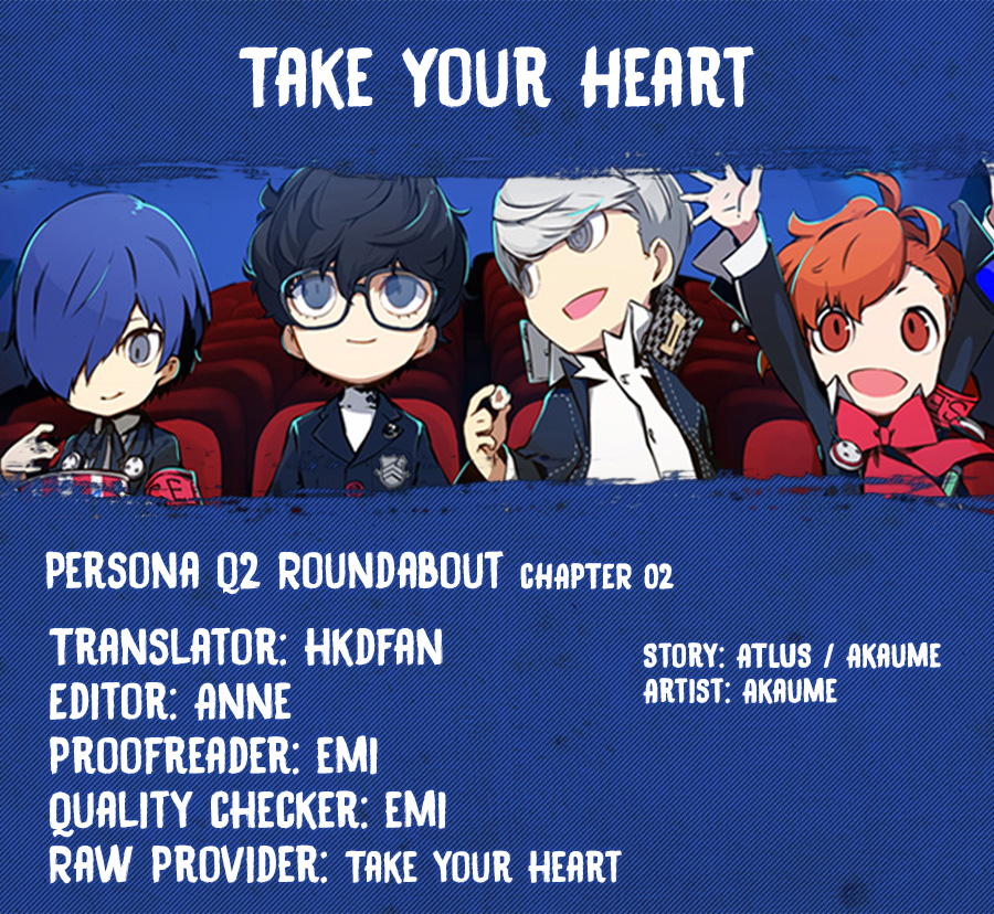 Persona Q2: New Cinema Labyrinth Roundabout Special Vol. 1 Ch. 3