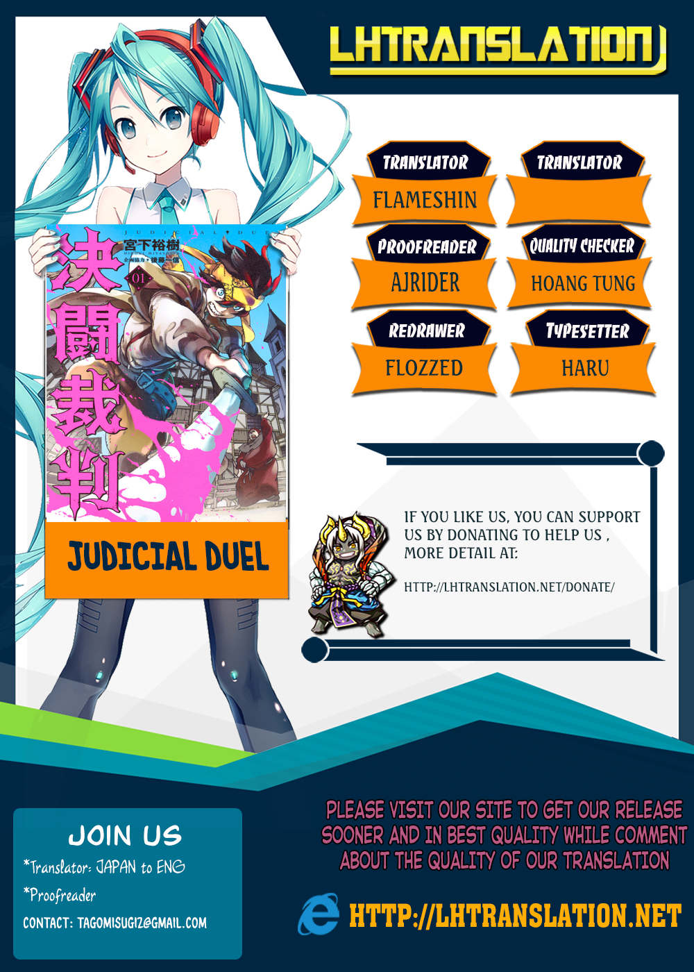 Judicial Duel Vol. 1 Ch. 1 The Sheep and the Wolf