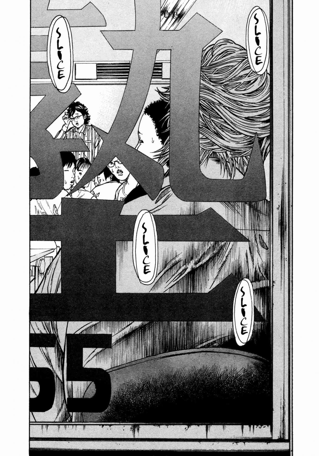 Yankee Go To Juku Vol. 1 Ch. 1 Ikariishi Goes To Cram School