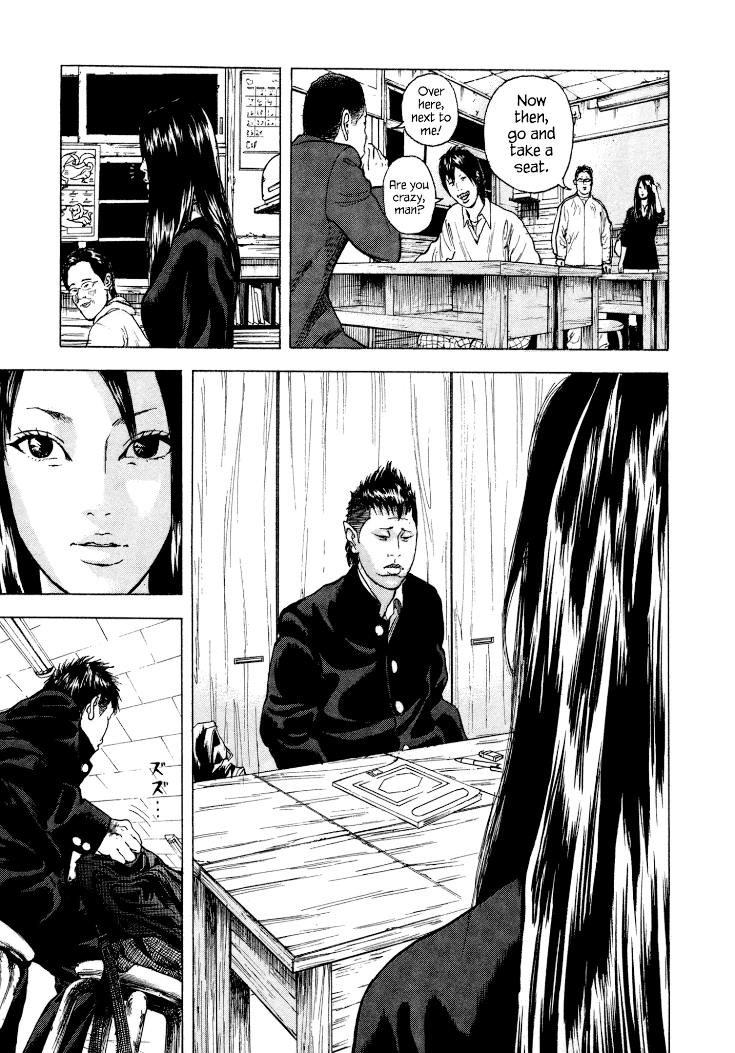 Yankee Go To Juku Chapter 7: Ikariishi Goes To Cram School Again