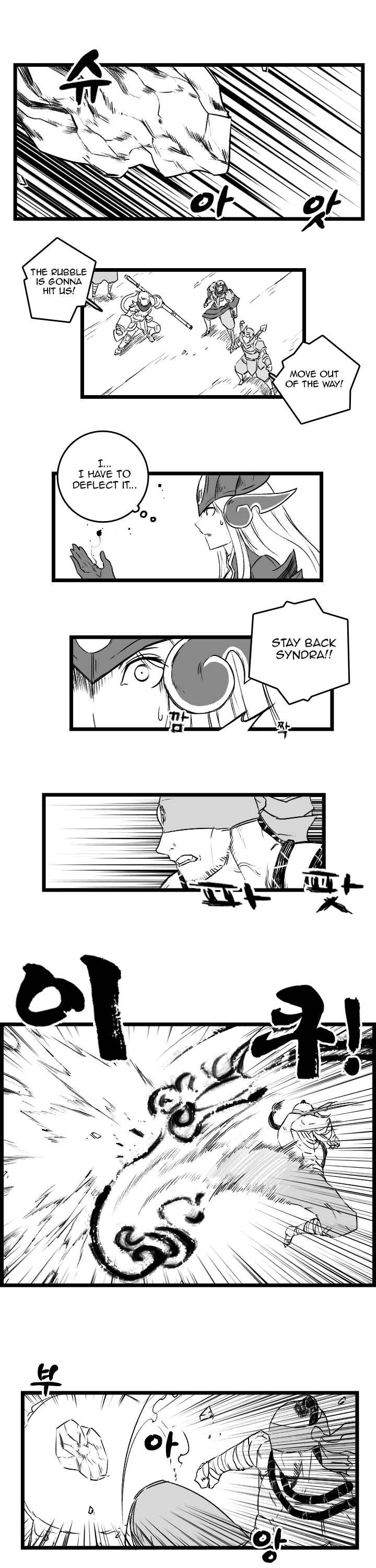 League of Legends Syndra & Zed's Everyday Life (Doujinshi) Vol. 3 Ch. 37