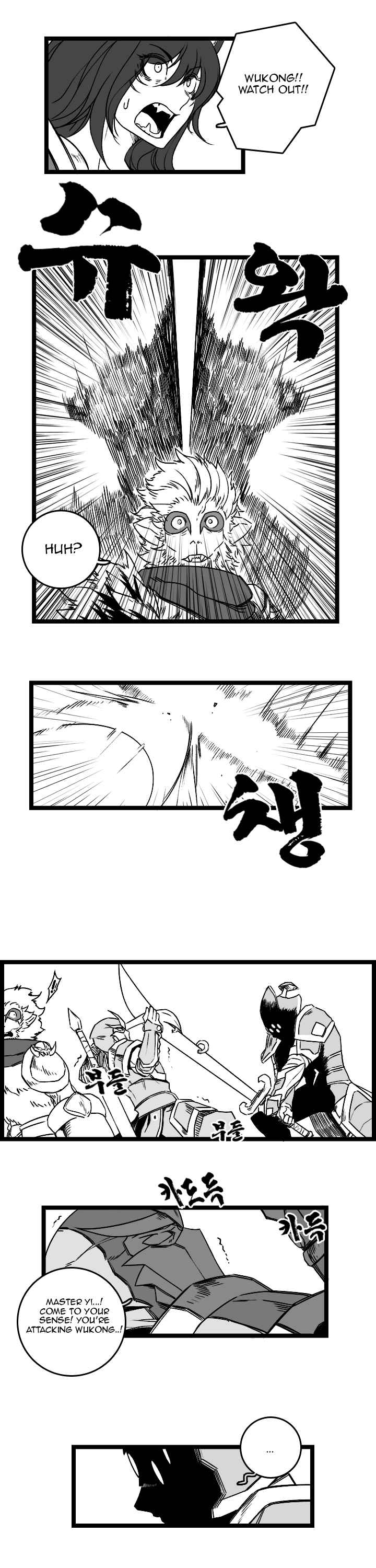 League of Legends Syndra & Zed's Everyday Life (Doujinshi) Vol. 3 Ch. 39