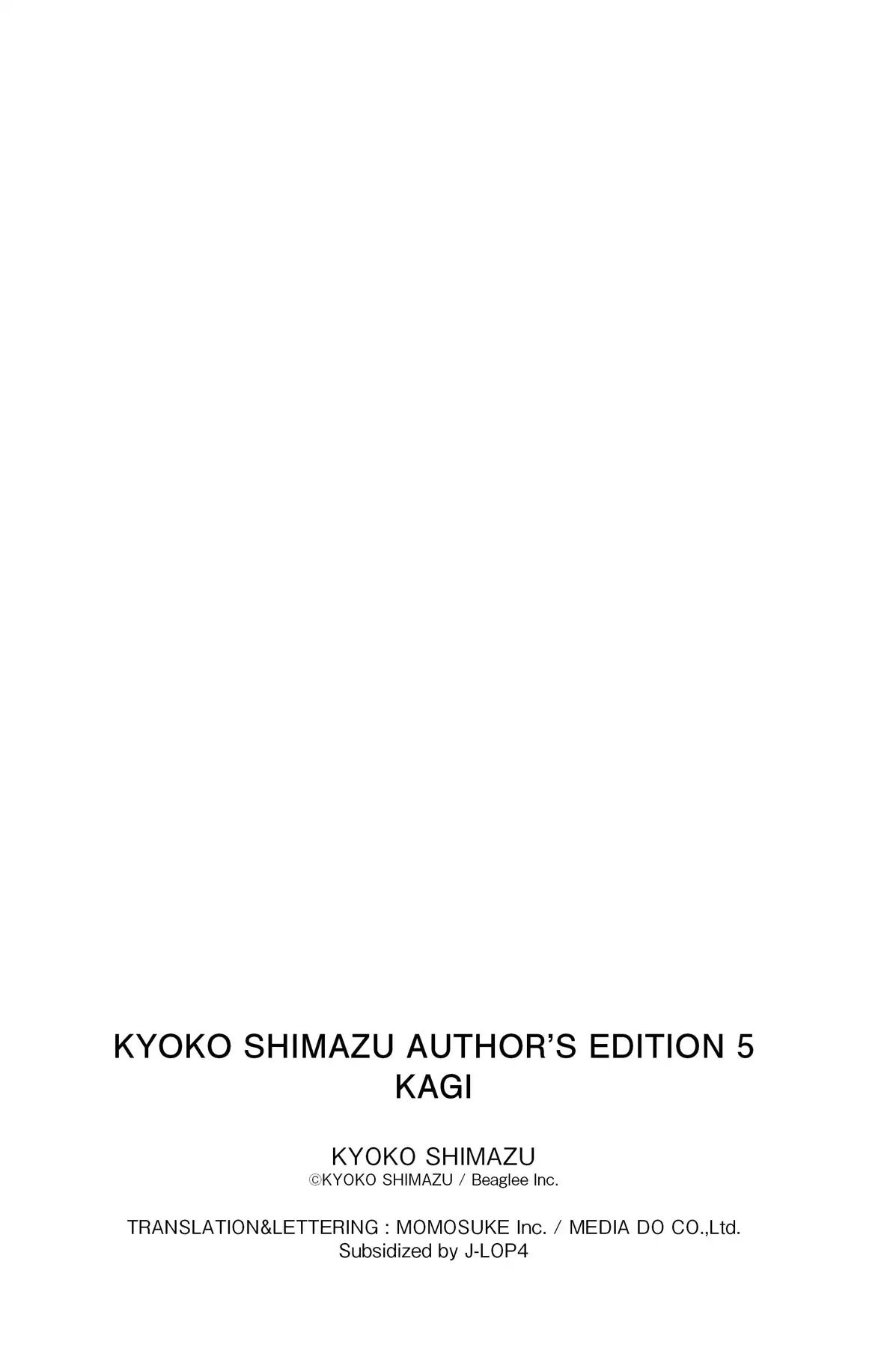 Kyoko Shimazu Author's Edition Vol.5 Shot 9: The Key To Hapiness