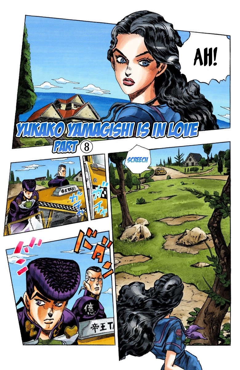 JoJo's Bizarre Adventure Part 4 - Diamond is Unbreakable  [Official Colored] vol.4 ch.36