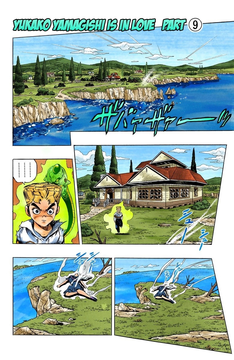 JoJo's Bizarre Adventure Part 4 - Diamond is Unbreakable  [Official Colored] vol.4 ch.37
