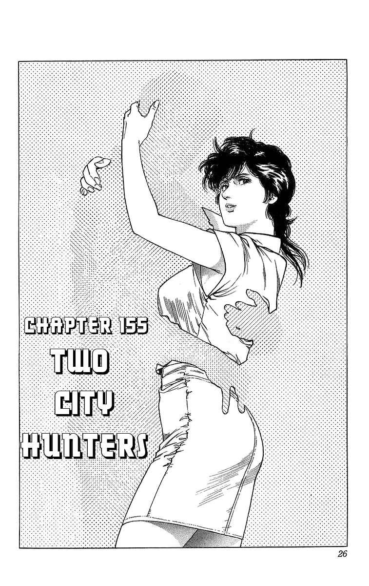 City Hunter Vol. 29 Ch. 155 Two City Hunters