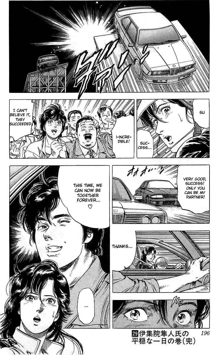 City Hunter Vol. 29 Ch. 160 Put Everything on the Line Partner