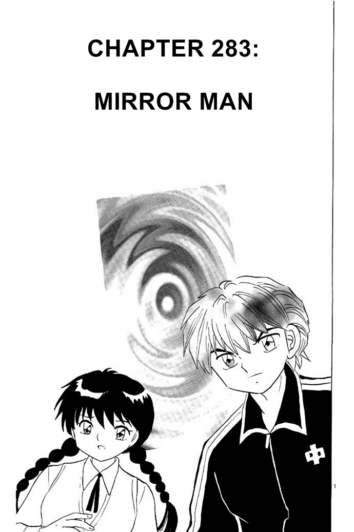 Kyōkai no Rinne Vol. 29 Ch. 283 Mirror Man