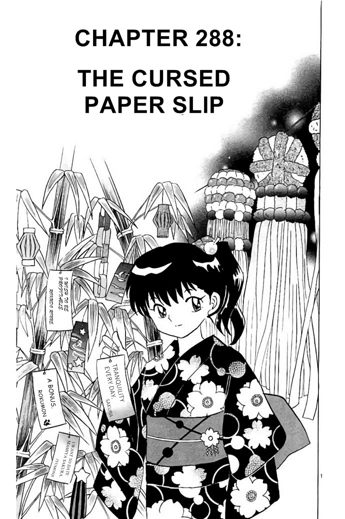 Kyōkai no Rinne Vol. 29 Ch. 288 The Cursed Paper Slip