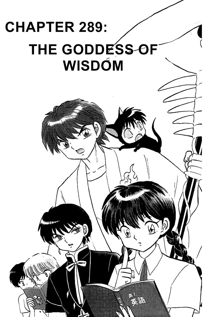 Kyōkai no Rinne Vol. 30 Ch. 289 The Goddess of Wisdom