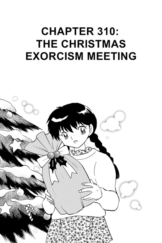 Kyōkai no Rinne Vol. 32 Ch. 310 Christmas Exorcism Party
